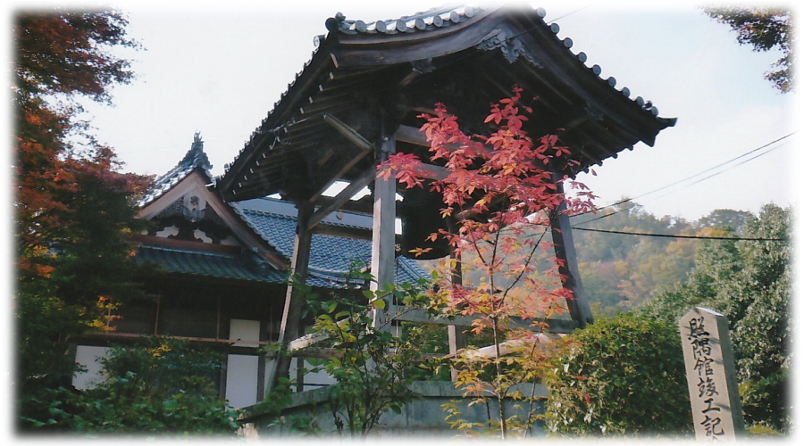 津山市,寺院,石山寺,宗教法人石山寺,ご供養,ご祈祷,開運,厄除け